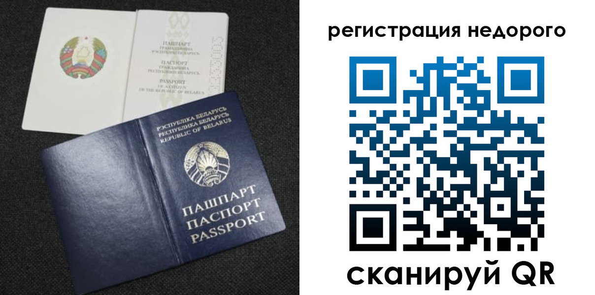 прописка поиск в Семёнове