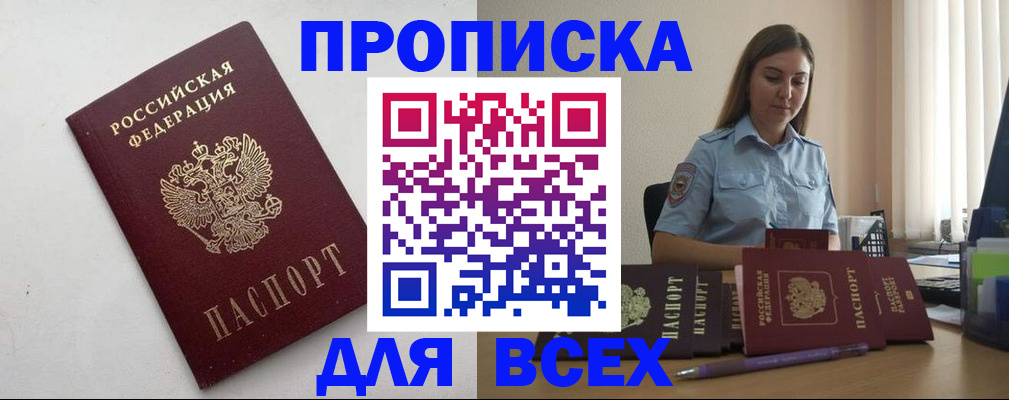 временная регистрация госуслуги в Семёнове